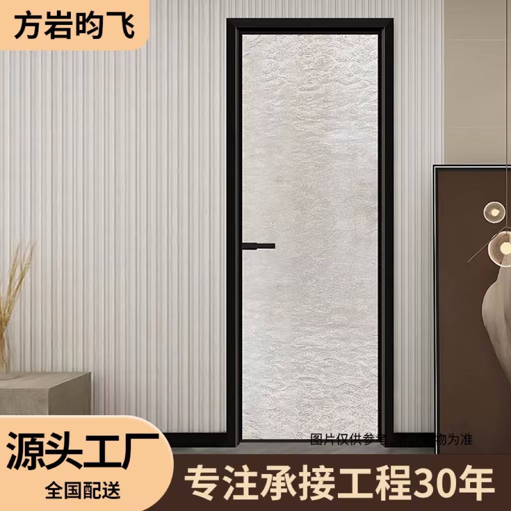 极窄厕所平开门浴室洗手间钢化玻璃门简约现代家用铝合金卫生间门