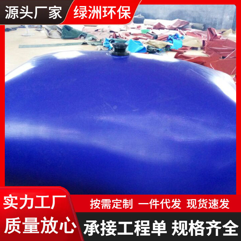 大型集装箱PVC软体抗旱水囊