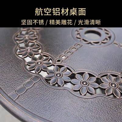 户外ZKQ铝桌子椅家用别院庭院花园欧式餐椅露天防水铸休闲桌墅椅