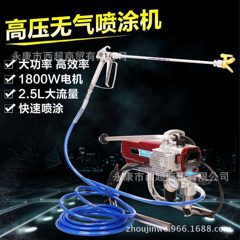 涵轩电动高压无气涂机喷料乳胶漆内外墙涂喷R涂机油漆喷喷漆CEE机