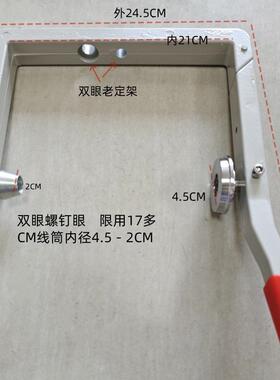 电脑速高倒毛绕YKL线机锭架架毛筒线筒夹盘络件筒倒纱机零配包邮