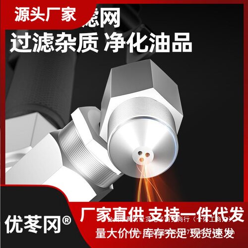 都揽万向黄油枪头高压黄油管