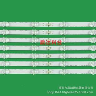 LG55LA62LG55寸00 C5N灯条LGinnotekPLA2.055寸12 CN灯条O5LN5400