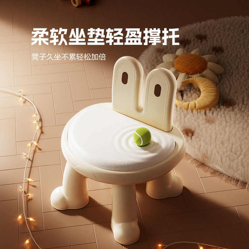 儿童防滑塑料靠背矮凳学习椅