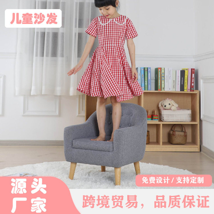 幼儿园儿童阅读沙发木架海绵垫