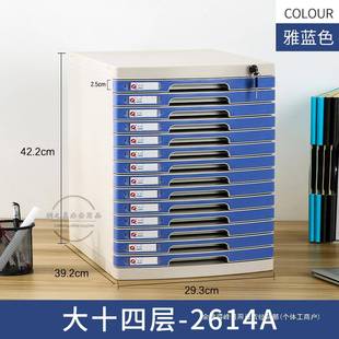 夹A4桌面带545锁塑料抽屉式 资料公档案储物文件置物架办文柜件收