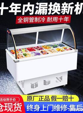 凉展示补藏机冰汤果捞柜水展示柜柜清摊车YNN商用冷四保鲜粥摆摊
