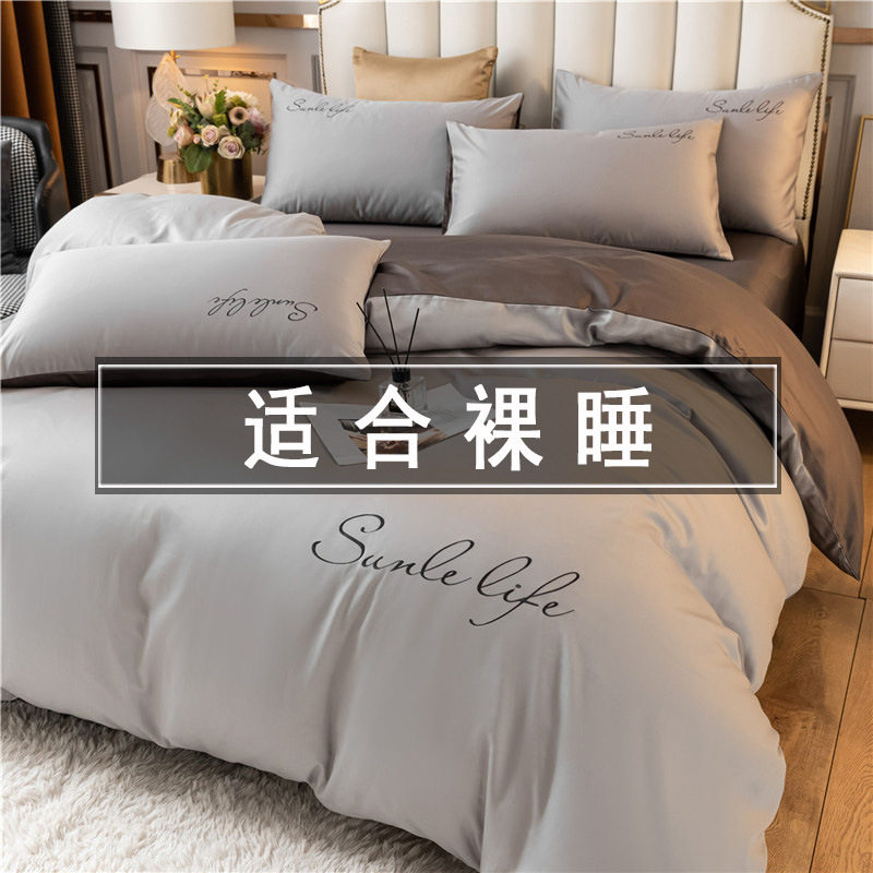 床上用品全套组合七件套被褥套装双人宿舍五件套被子四件套全套装