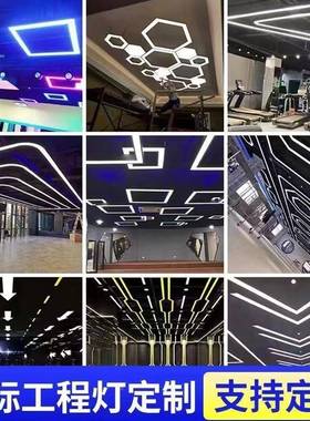 dpp异形造型灯创身意六边术形ledY形C形圆形商场UUU办公健房网咖