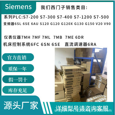 6SE7032-6TG系列密封件