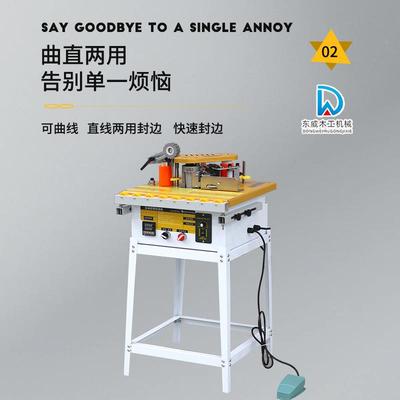 东威新款40边迷你封机木工小型用装手家提式曲直DW40家两用全自动