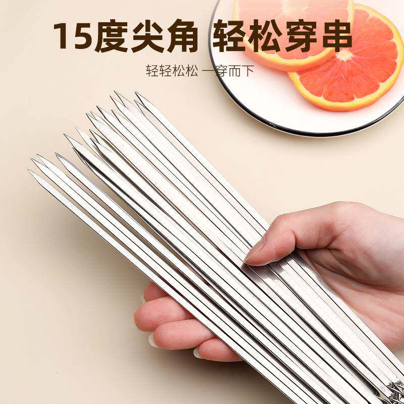 烧烤签子340不铁锈钢烤烤肉扁签烤串羊肉串烤箱商CMV用签钢签针新