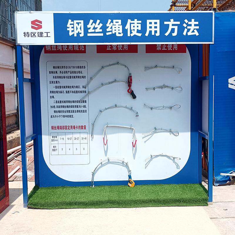 建筑验工地安全体验馆R安全体STX区验工地安全体验区体设V备