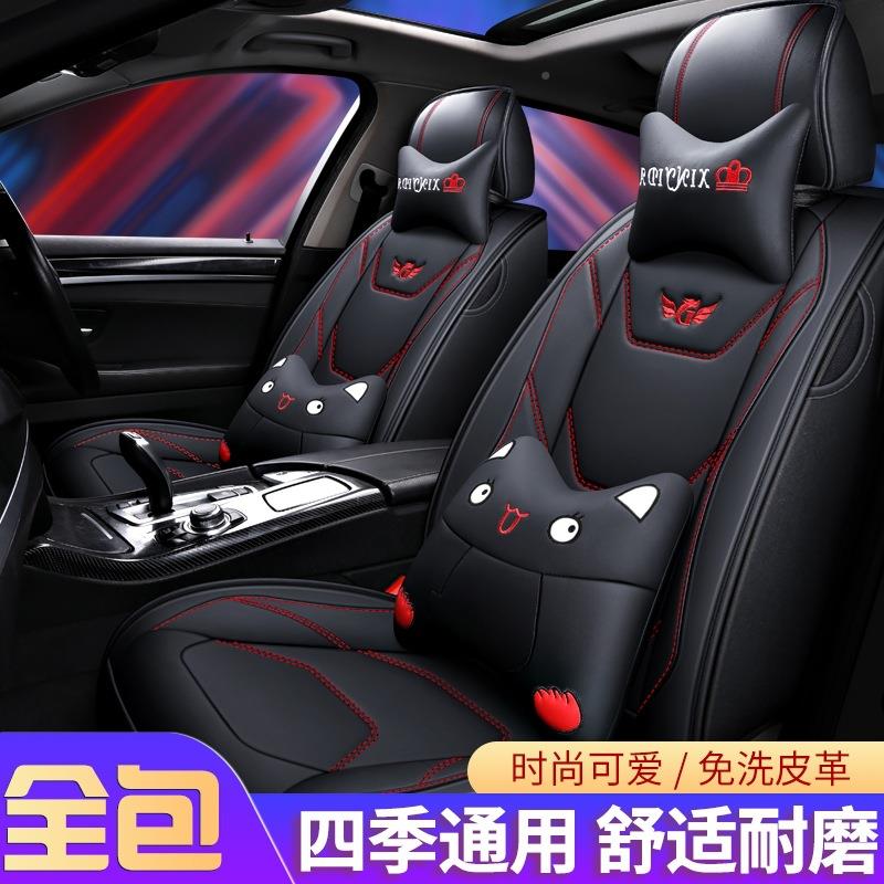 长城哈弗6升级运动M4哈h佛H6H2H1季QZA通用座套全包版皮革汽车四