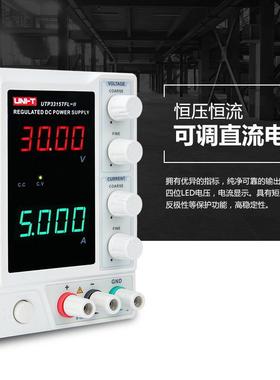 优德直流稳压电源高电精度可调压UTP3313T笔记利本维修32V10开A关