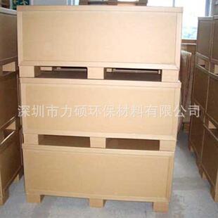 机器设备纸运输箱抗潮耐磨型箱LYS加厚蜂窝箱搬家物流快递纸重包