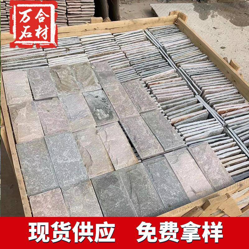 厂家蘑菇化石青灰色别墅外墙砖石外681文石黄木纹杂室色平材板砖