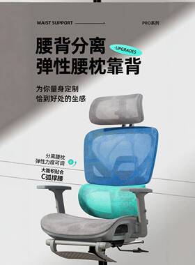人体学竞久坐舒适办公工椅靠背电椅椅电RVD脑椅座椅
