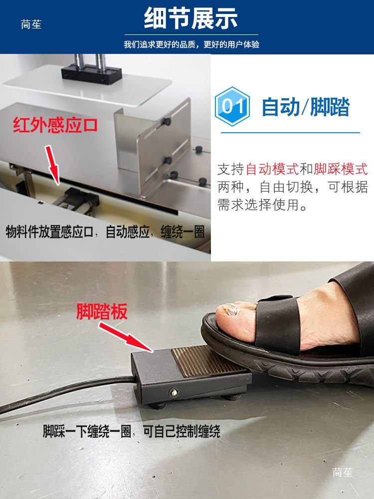 自动胶带缠绕十字封箱打包机