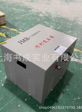 JM-10KV380v变22行0V36APVBv矿用A井下照明灯变压器15kva8000va