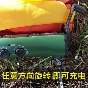 手筒手摇电手thylzny$动自发电电多生功能防灾应急灯家充用末日存