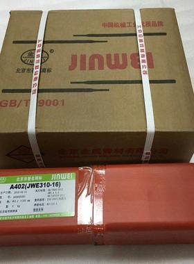 SENi6625i基合金焊丝RNiCr镍Mo-3ERNCrMo-4YSO气保焊丝氩弧焊丝