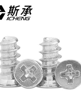 KB十字沉头平尾自攻螺箱274丝脑机*电源风扇螺丝电散热螺钉M58-10