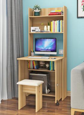 I小型户书桌书架组LS521电脑台式桌家用学生写字桌合书柜书桌一体