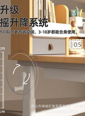 儿童习桌小学学生书桌可升护降眼写椅字桌实NBF木作业桌子家用桌