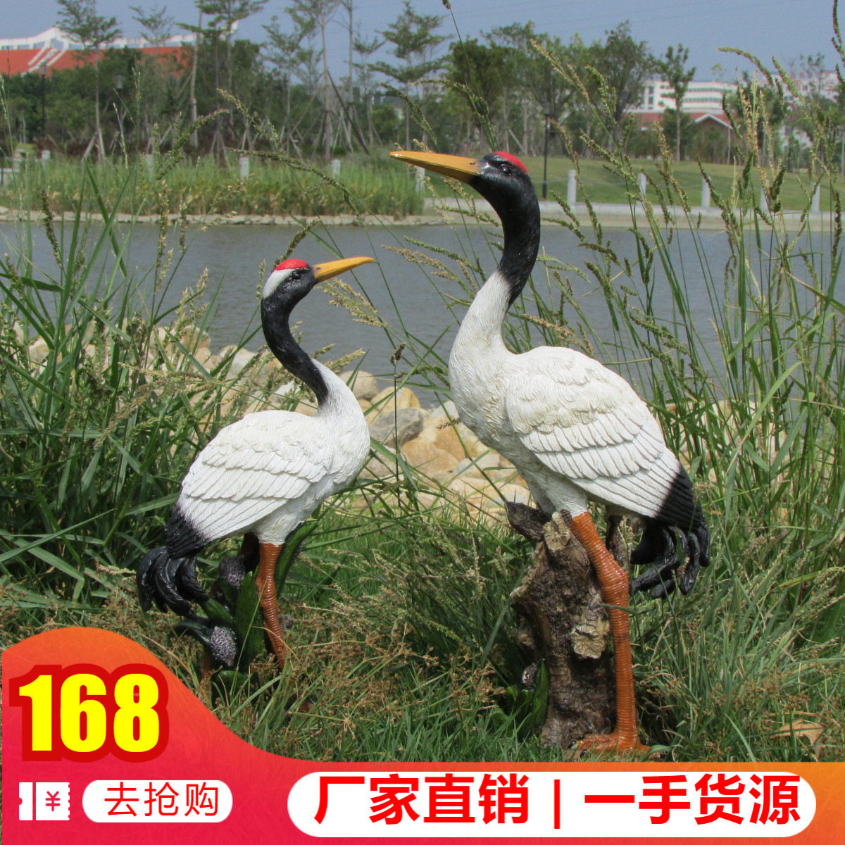 馨雅轩 仿真仙鹤摆件 家居饰品别墅水池装饰品环保树脂工艺品批发