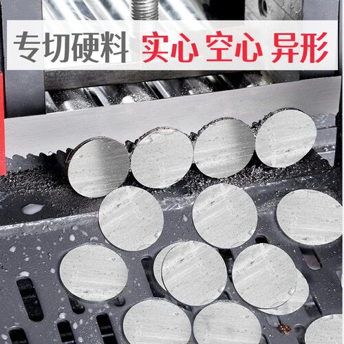 德国4115双金属带锯条高速切割