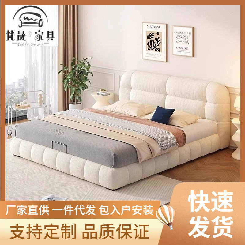 现代简约软包网红奶油主卧室