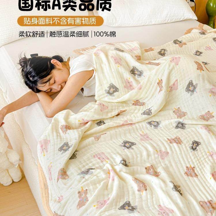 类毛巾被毯棉100a婴儿童纱布盖2J025新款6FS759184层沙发毛毯子ω