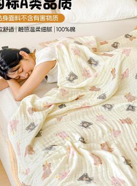类毛巾被毯棉100a婴儿童纱布盖2J025新款6FS759184层沙发毛毯子ω