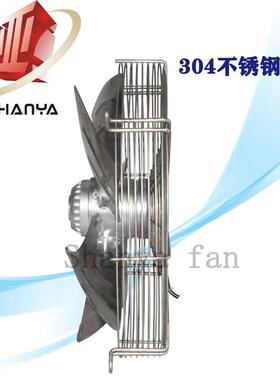 不锈钢系列外转F流风机YW2D-300网罩式风机子散热通风轴冷却REQ风