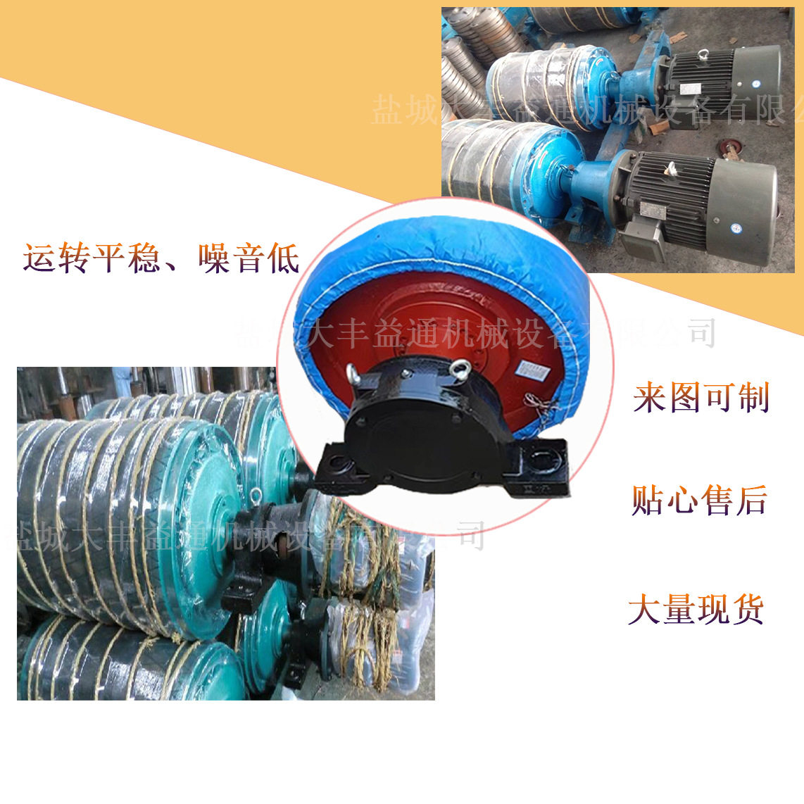 输送带包胶重型头尾轮改向滚筒