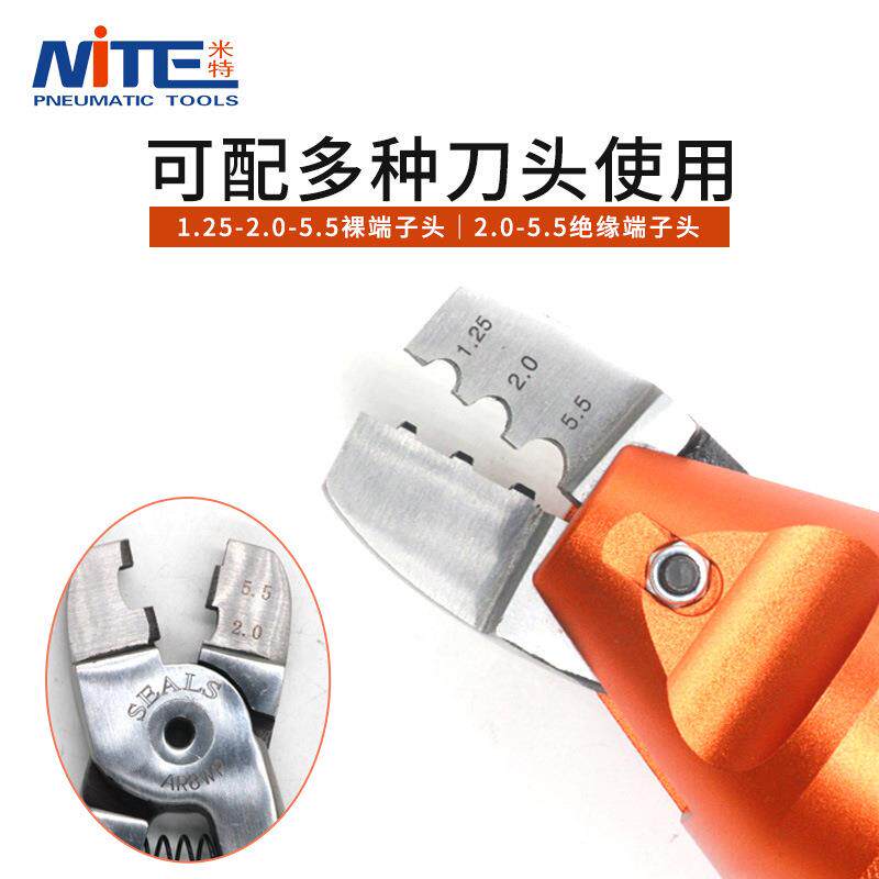 米特NT-30C气压动线钳裸端A子绝缘端子YTD夹线压钳奶嘴钳端子