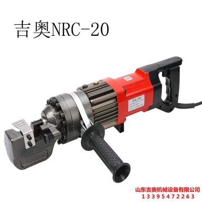 量保便携式筋切断机20手提式质证小型电动钢筋切断机售后无钢忧