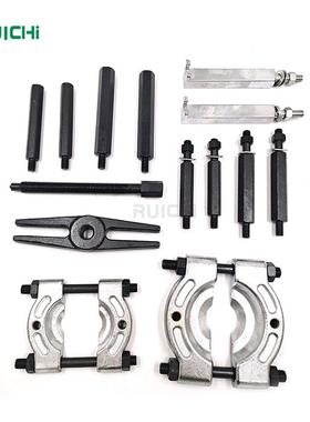 1机pc分离器组合双盘拉码碟式拉马14pc卡盘变213速箱械外轴承拆卸