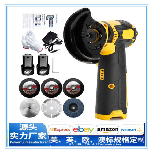 12V无刷锂电角磨机家用多功能