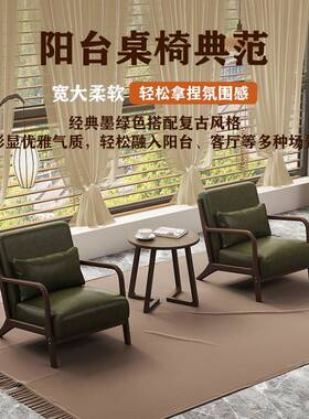 发阳台椅子沙家木用小户OUK型懒客厅卧室实木人单椅原休闲椅躺椅