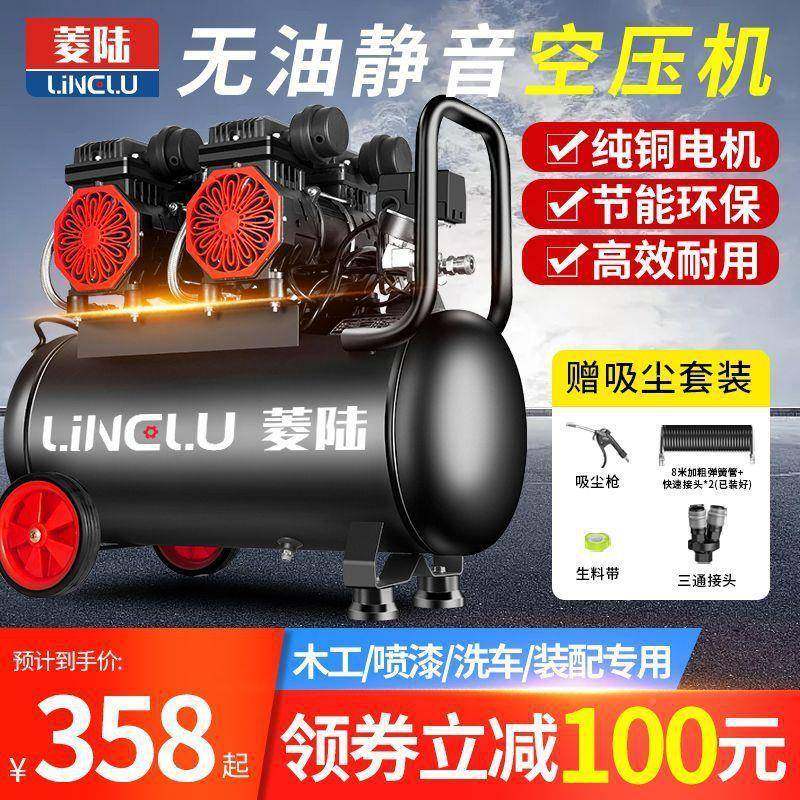 气泵空压小机型小空气压缩默认项机无油静音气泵220v大漆功率木工