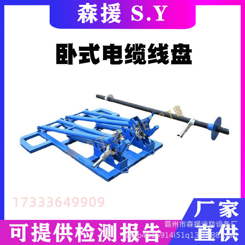 电力液压升降放线架拆卸式电缆放线架重型放线盘放线器电缆支架