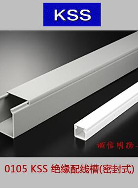 KSS/凯士士MD系列CQK0101绝缘配线M槽D-22L22m×200m×0m0mm1根