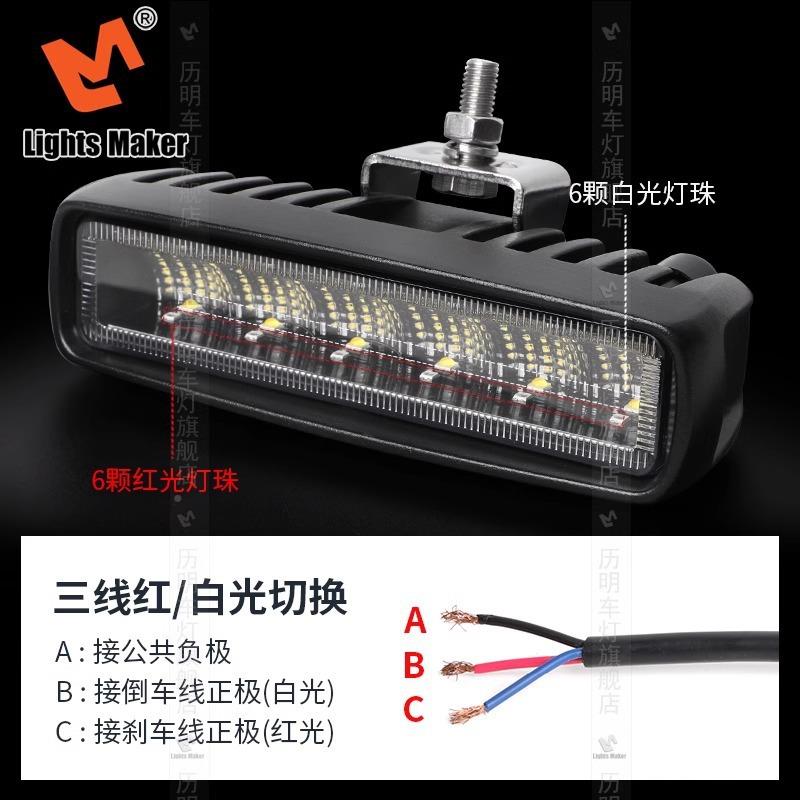 历明汽车led营户外地灯人越野车SUV坦克30牧YLC马烈0马改装灯支架