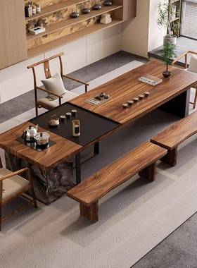 南美胡桃木茶HBF桌简桌实木大板茶台创意轻奢木会客桌洽谈极原泡