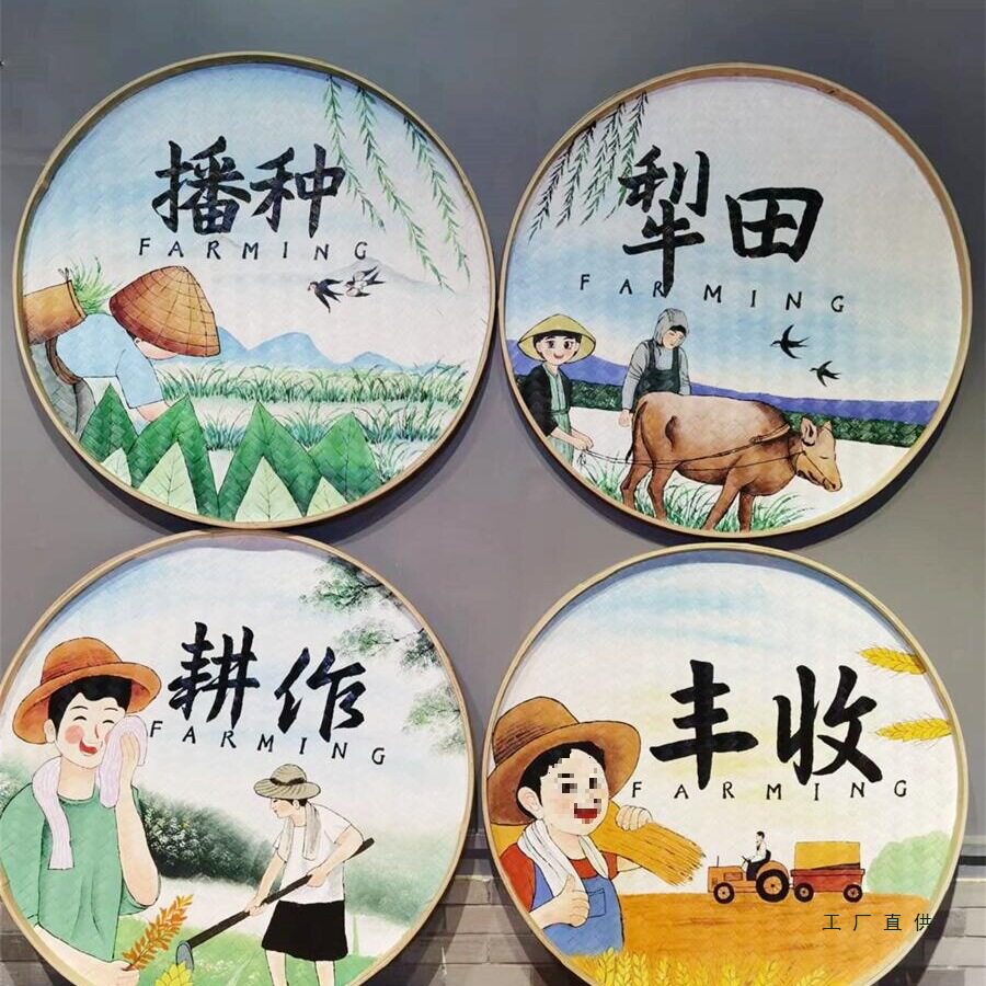 手绘圆竹编簸箕画田园农家乐墙面装饰画复古怀旧美丽乡村振兴挂画