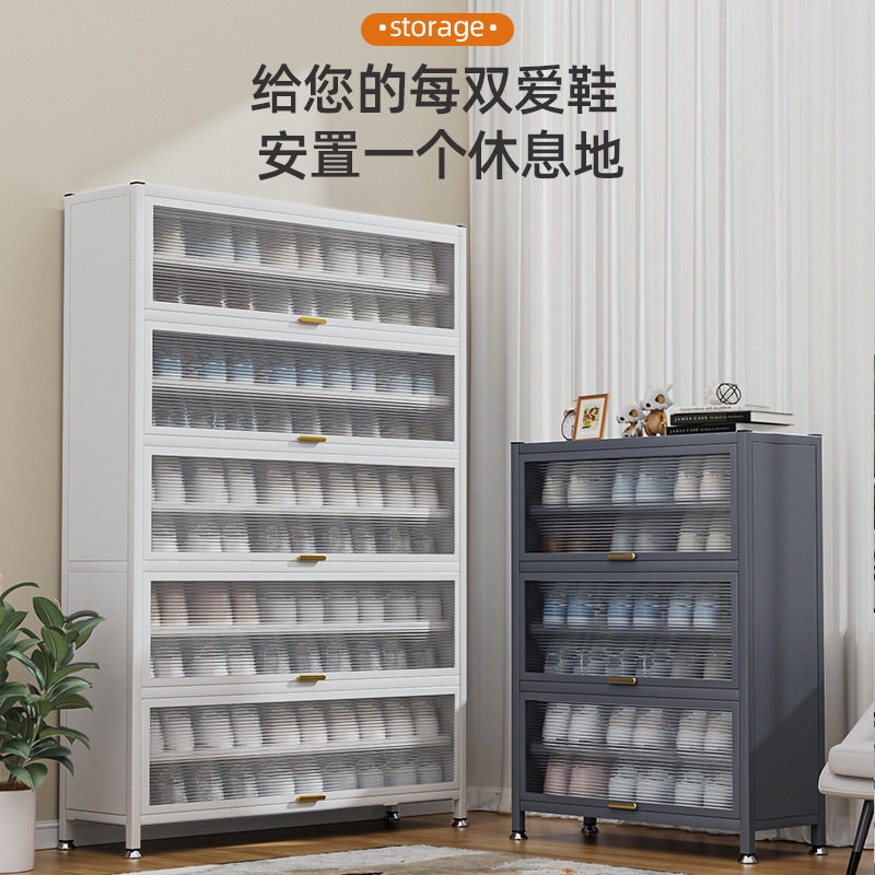 钢制入户大容量多层防尘鞋柜