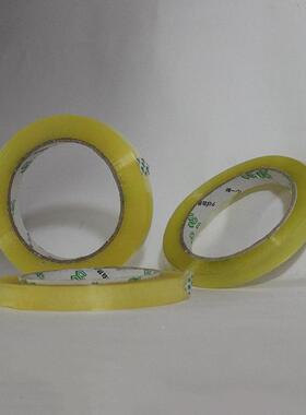 厂LTU大家直销1好2mm宽粘性强透明胶带品质粘芯贴专用文具小胶带