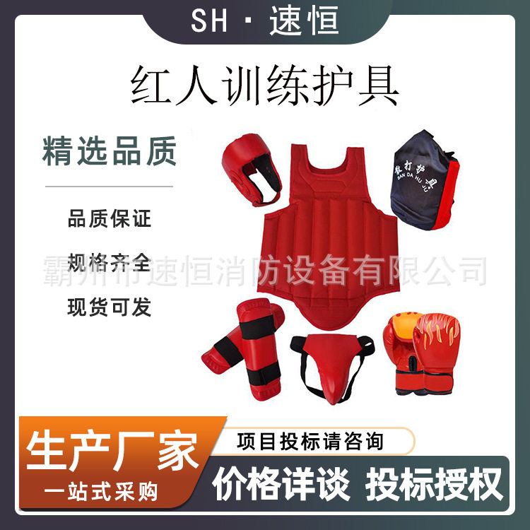 散打护具全套护具成人训练比赛加厚格斗搏击护具拳击套装五件套装